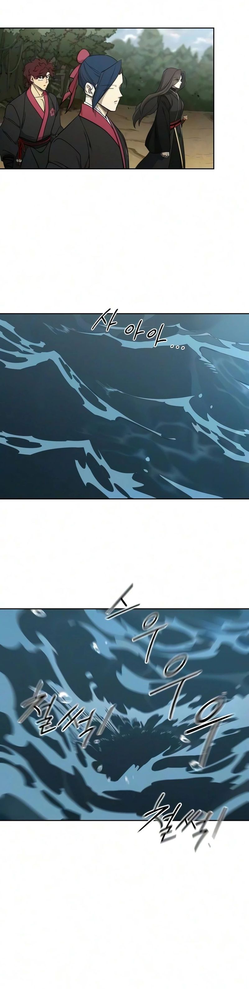 Return Of The Mount Hua Sect, Chapter 164 image 15